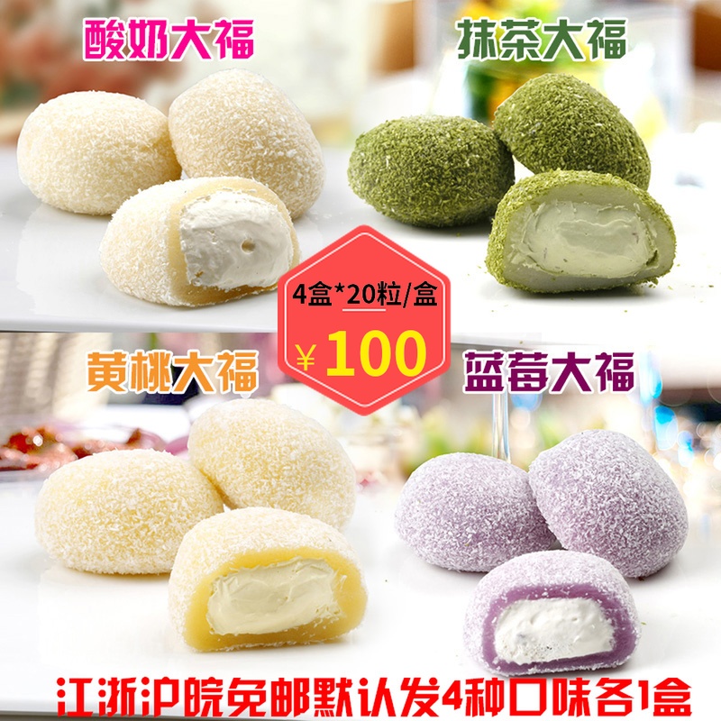 Asian Star Coconut yogurt Dafu Dafu/Tai Fu Huang Tao/Blueberry Tai Fu 4 boxes Free Shippingin the Snacks/Nuts/Specialty , Pastry/Dessert , Traditional cakes category - from Buy2taobao.com to provide professional Taobao agent buy service