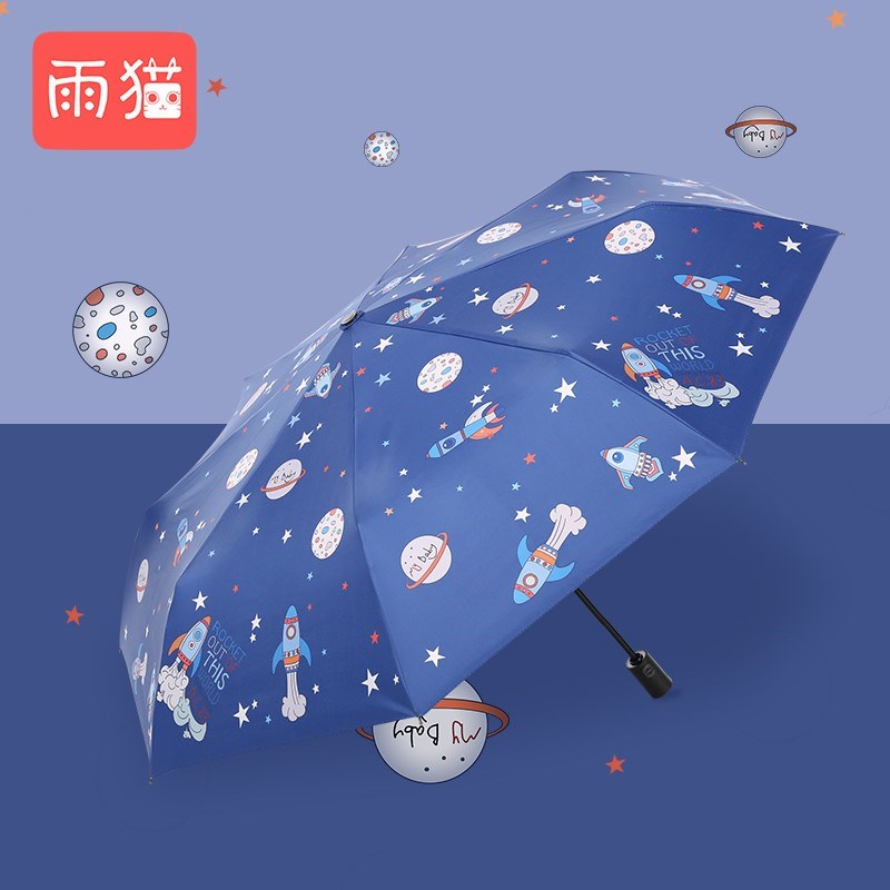 三节雨伞 折叠 全自动儿童自动雨伞男折叠全自动轻便男童中大童|ruв категории начало ежедневно, зонтик/дождь/дождь/водостойкость, зонтик - от Buy2taobao.com для оказания профессиональной услуги покупки агента Taobao