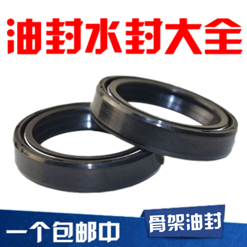 骨架油封 20x32x7 20x32x10 22x32x7 20x34x7 25x34x5 14x35x7.5|msdalam kategori perkakasan/alat, jentera perkakasan, Seal - dari Buy2taobao.com untuk memberikan perkhidmatan ejen Taobao profesional membeli