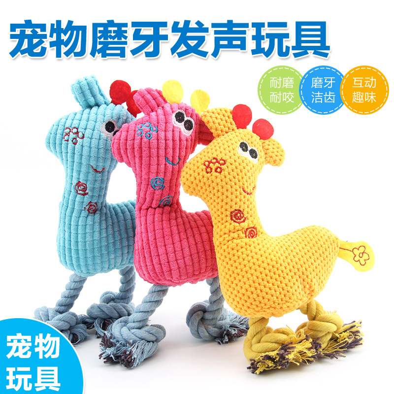 宠物玩具 毛绒玉米粒发声小鹿泰迪狗狗磨牙玩具耐咬 宠物用品批发在类目 宠物/宠物食品及用品, 猫/狗玩具, 发声玩具中 - 来自Buy2taobao.com提供专业的淘宝代购服务