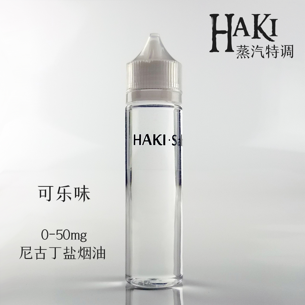 HAKI特調 電子煙煙油可樂味 小煙煙彈 冰可樂 丁鹽油在類目 ZIPPO/瑞士軍刀/眼鏡, 煙具, 戒菸產品中 - 來自Buy2taobao.com提供專業的淘寶代購服務