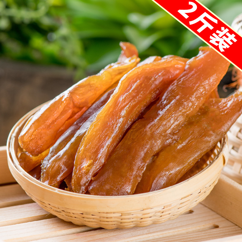 农稞真空小包装地瓜干1000g 原味低甜度番薯干手工红薯干500gx2在类目 水产肉类/新鲜蔬果/熟食, 新鲜蔬菜/蔬菜制品, 新鲜蔬菜, 其它中 - 来自Buy2taobao.com提供专业的淘宝代购服务