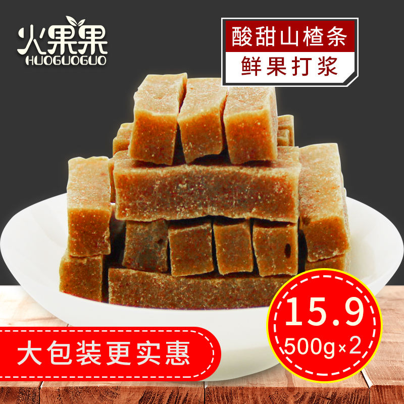 山楂条500g*2山东特产婴儿宝宝零食无添加山楂条球干糕片果丹皮|msdalam kategori makanan ringan/Nuts/Specialty, Manisan/jujube/Plum/buah-buahan kering, produk bertaraf Hawthorn - dari Buy2taobao.com untuk memberikan perkhidmatan ejen Taobao profesional membeli