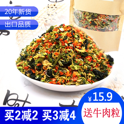 脱水蔬菜干泡面伴侣方便面蔬菜包煮汤配菜萝卜万年青菜葱户外500g