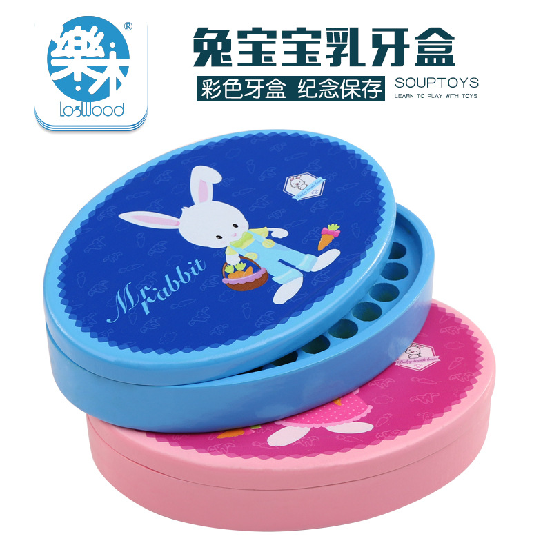 寶寶紀念品禮物兒童胎毛乳牙盒子牙齒收藏盒保存盒紀念盒男孩女孩在類目 玩具/童車/益智/積木/模型, 其它玩具中 - 來自Buy2taobao.com提供專業的淘寶代購服務