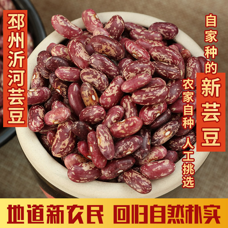 Farm Production Beans Curd Beans Purple safflower rice bean Braised rice with porridge Whole grains 250gin the Agri rice/Dried foods/Condiment , Meter/Flour/Grains , Beans , Other category - from Buy2taobao.com to provide professional Taobao agent buy service