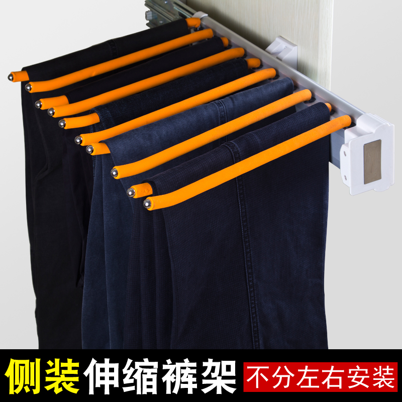 侧装推拉裤架 多功能挂裤架伸缩加厚裤抽衣柜内架子衣帽间五金在类目 基础建材, 家用五金, 家具五金, 柜内裤架中 - 来自Buy2taobao.com提供专业的淘宝代购服务