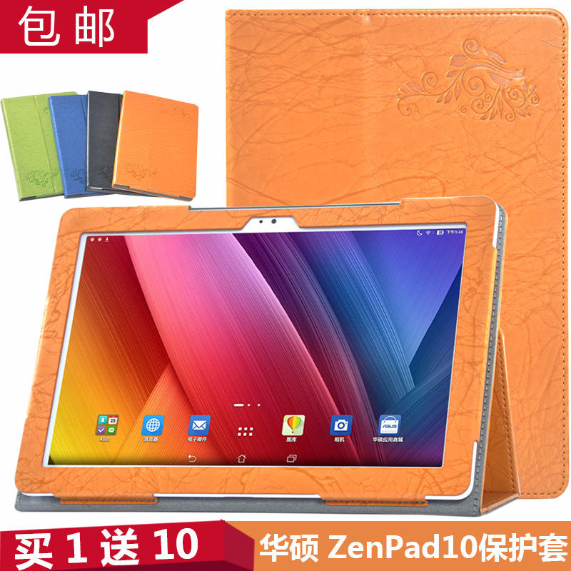 华硕(ASUS)ZenPad10 Z300CG 平板电脑 10.1英寸平板保护套|msdalam kategori Aksesori Digital 3C, Tablet Aksesori PC, kes tablet/Shell - dari Buy2taobao.com untuk memberikan perkhidmatan ejen Taobao profesional membeli