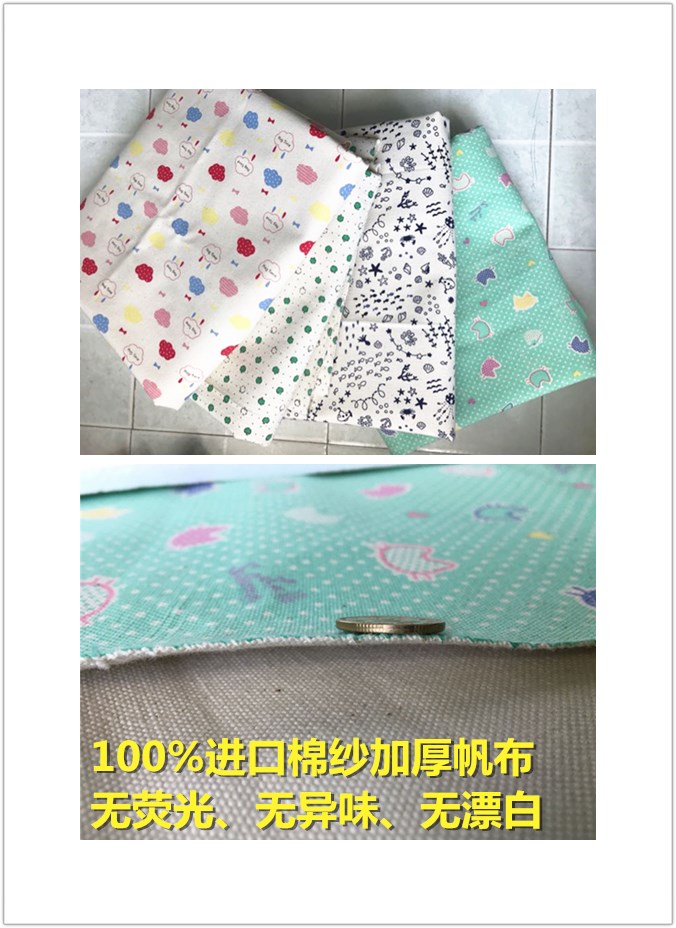 加厚帆布床單 老粗布床單 100%進口棉 無味兒童加厚床單 涼席在類目 居家布藝, 布料/面料/手工diy布料面料中 - 來自Buy2taobao.com提供專業的淘寶代購服務