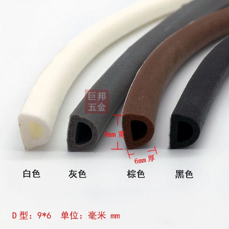 五层薄片门窗密封条3M背胶玻璃门贴隔音条门缝防风窗户挡风自粘条|msdalam kategori bahan binaan asas, Aksesori Kawasan, aksesori Windows, Seal - dari Buy2taobao.com untuk memberikan perkhidmatan ejen Taobao profesional membeli