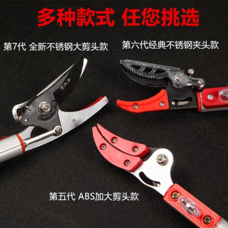 fresh Bayberry Pruning saws Pruning Telescoping High altitude scissors Cherry fruit Plums multi-function Pickingin the Hardware/Tool , Hand Tools , Scissors , Gardening shears category - from Buy2taobao.com to provide professional Taobao agent buy service