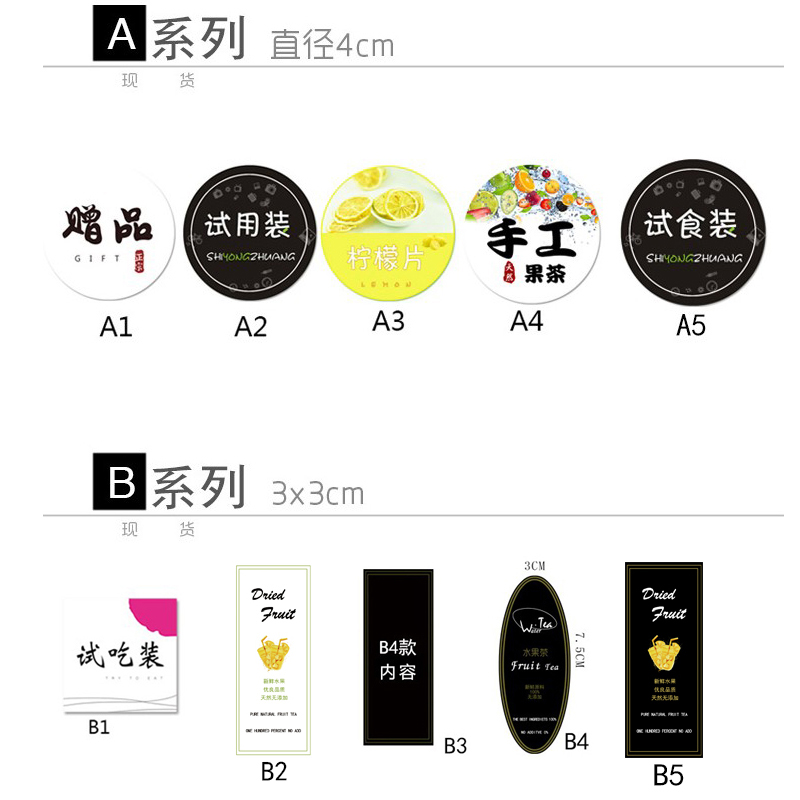 不干胶贴纸标签印刷logo广告设计二维码透明封口贴|ruв категории персональные настройки/разработка услуг/DIY, упаковки товаров настройки, упаковочные ленты/клей/этикетка - от Buy2taobao.com для оказания профессиональной услуги покупки агента Taobao