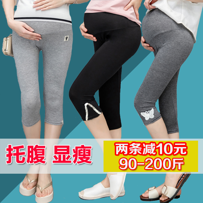 Extra large size Maternity Pants MM summer pregnant woman Primer Cropped Trousers summer Pregnant trousers 200 Pounds of fertilizerin the Maternity/Maternal supplies/Nutrition , Maternity Pants/Prop belly pants category - from Buy2taobao.com to provide professional Taobao agent buy service