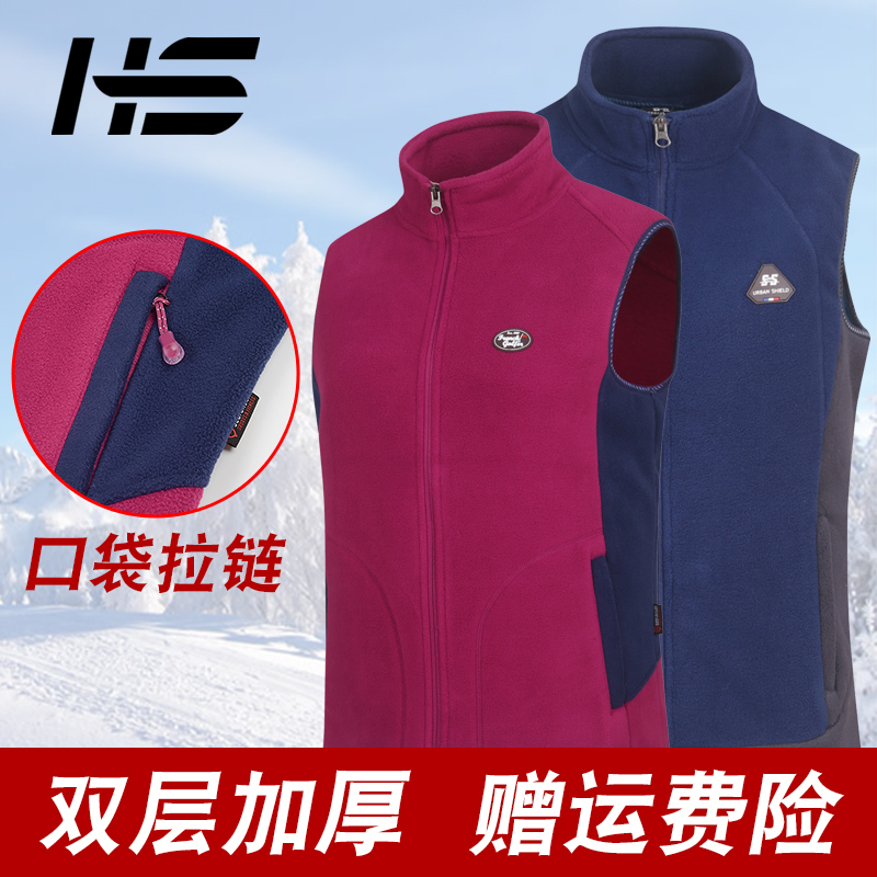 Fleece Vest Autumn and winter keep warm outdoors Middle and old age Large pocket zipper Cardigan Fleece vestin the Outdoor/Mountaineer/Camping/Travel Goods , Outdoor clothing , Fleece Pants , Fleece category - from Buy2taobao.com to provide professional Taobao agent buy service