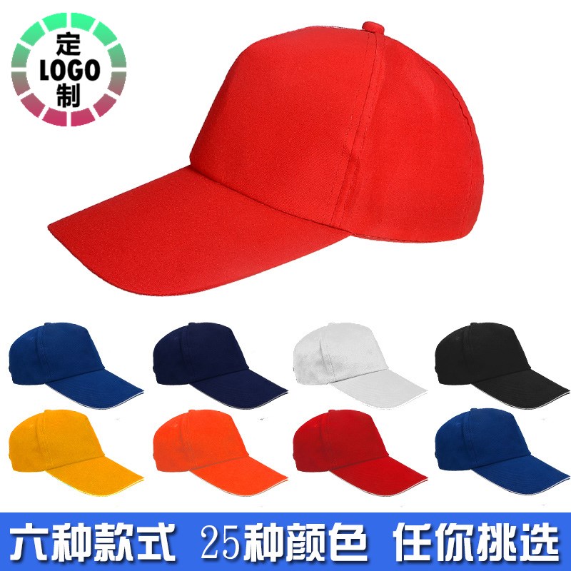 棒球帽广告帽logo学生团体帽遮阳帽鸭舌帽定做网格定制印印字DIY|msdalam kategori Aksesori/Belt kulit/Hat/Muffler, Hat - dari Buy2taobao.com untuk memberikan perkhidmatan ejen Taobao profesional membeli