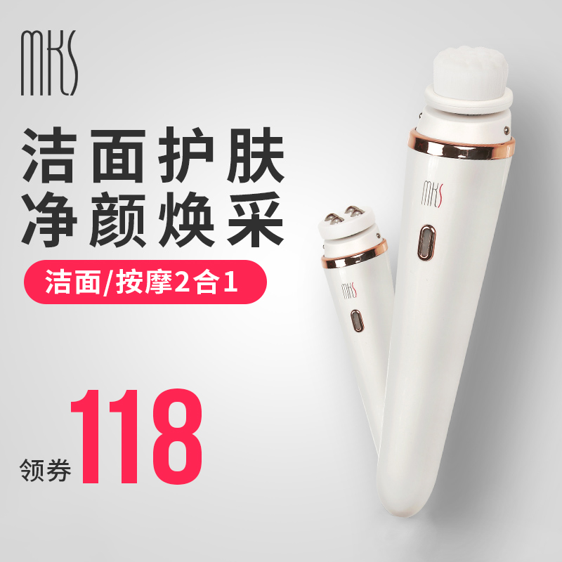 电动洗脸仪器毛孔清洁器脸部洁面仪清洁洗脸器充电式网红洗脸神器在类目 个人护理/保健/按摩器材, 清洁美容工具, 毛孔清洁器/洁面仪中 - 来自Buy2taobao.com提供专业的淘宝代购服务