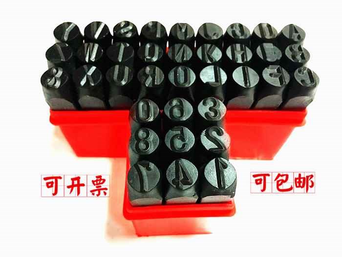钢字模金属刻字钢印定制手敲数字字母模具钢戳冲子钢字码钢印DIY|msdalam kategori perkakasan/alat, Alat-alat tangan, Punch, bar pry, lain - dari Buy2taobao.com untuk memberikan perkhidmatan ejen Taobao profesional membeli