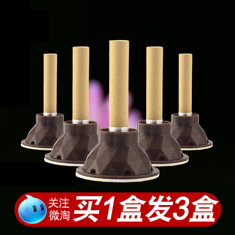 深艾艾灸贴非无烟艾艾贴50粒艾灸仪器随身灸艾灸盒家用艾条艾柱棒