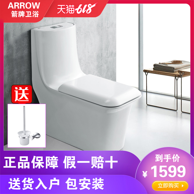 Wrigley bathroom square closestool Urea-formaldehyde cover Injection Siphon closestool Water conservation Deodorant pedestal pan AB1295in the Decoration main material , Toiletries , Toilet , Common toilet category - from Buy2taobao.com to provide professional Taobao agent buy service