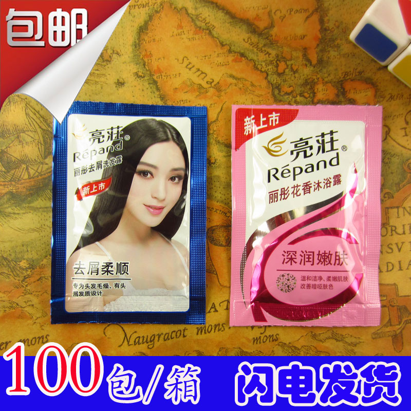 包邮正品亮莊亮荘8ml小袋装洗发水沐浴露沐浴液宾馆酒店用品|msdalam kategori Care pembersih/tuala wanita/kertas/Aromatherapy, Rambut dan badan/kebersihan peribadi, rambut bersih/jururawat/pemodelan, syampu - dari Buy2taobao.com untuk memberikan perkhidmatan ejen Taobao profesional membeli