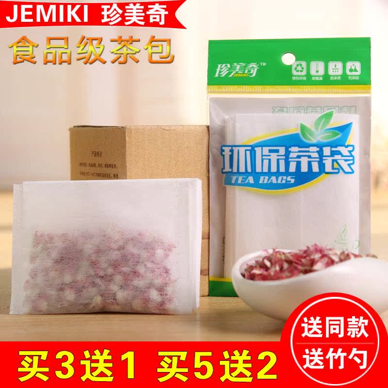 包邮100片7*10反折茶包袋茶叶过滤袋泡茶袋一次性茶叶包煮茶袋在类目 餐饮具, 茶具, 其它中 - 来自Buy2taobao.com提供专业的淘宝代购服务