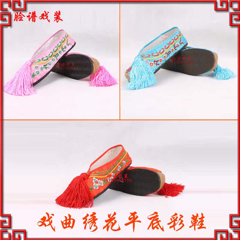 Traditional opera Embroidery Flat bottom children Huadan Flat bottom dance ancient costume Movies Embroidery Single shoesin the Women's clothing/Boutique , Costume/National costume/Stage costumes , National costume/Costumes category - from Buy2taobao.com to provide professional Taobao agent buy service