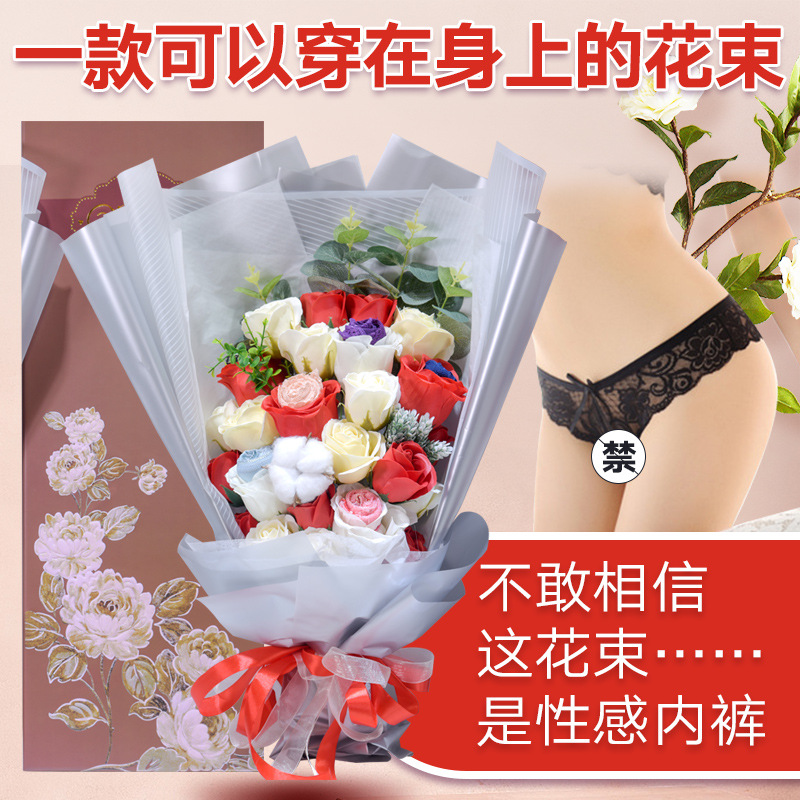 Father's Day Girlfriend marry anniversaries of important events Send his wife romantic birthday gift originality rose Underwear Bouquet of flowersin the Festive supplies/Gift , Other Festival Gifts category - from Buy2taobao.com to provide professional Taobao agent buy service