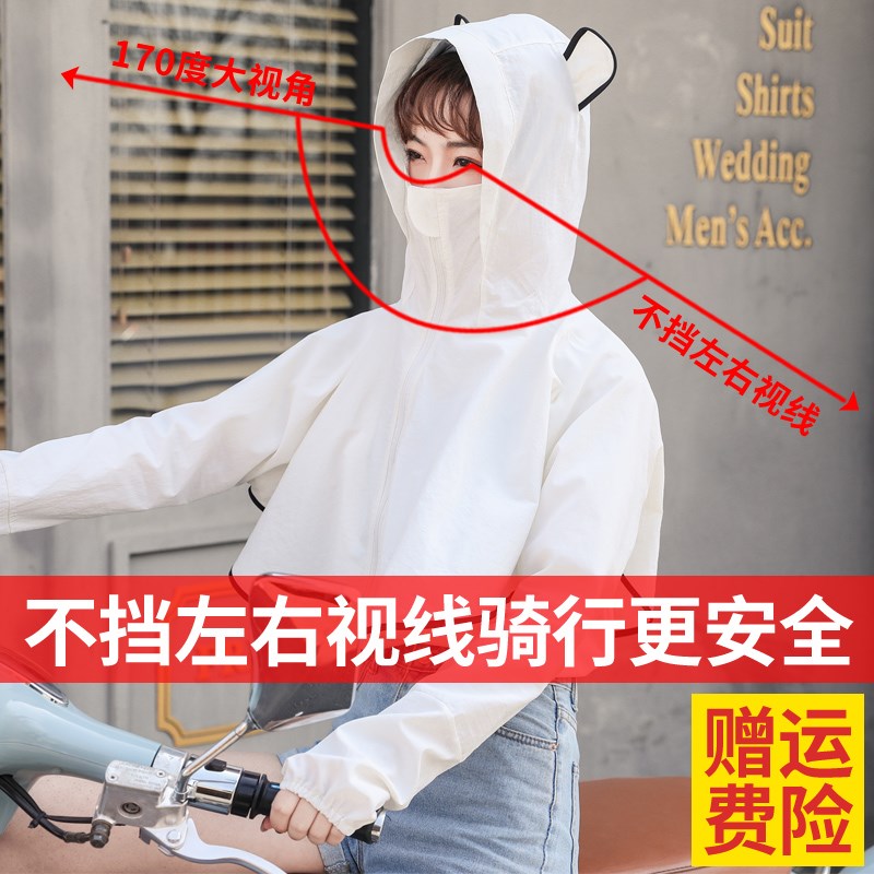 Sunscreen Electric vehicle Cap 2018 summer Electric Motorcycle a storage battery car Electric vehicle Sunscreen Shawlin the Electric cars/Fitting/Transportation , Electric vehicles and equipment area , Electric car sun protection clothing/Shawl category - from Buy2taobao.com to provide professional Taobao agent buy service