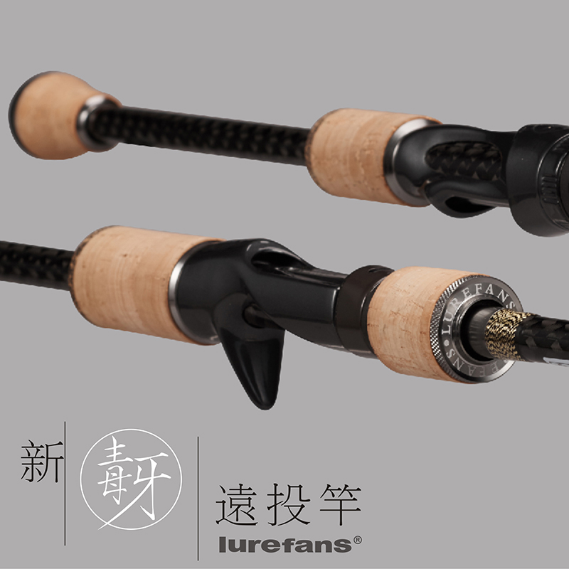 River torrents 2018 Fangs Alice mouth Long shot series Luyalan Alice mouth Grip Straight Long shot Ultralightin the Outdoor/Mountaineer/Camping/Travel Goods , Fishing equipment , Fishing rod category - from Buy2taobao.com to provide professional Taobao agent buy service