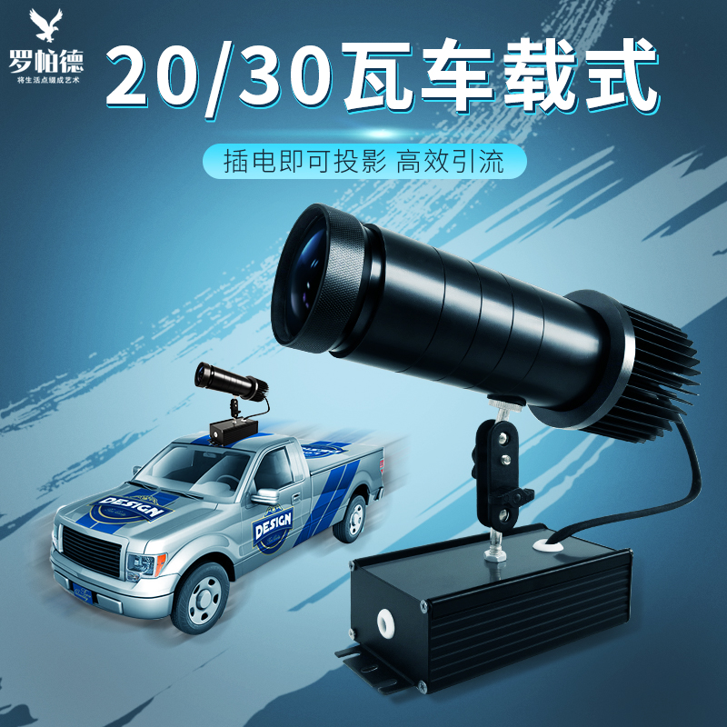 直流车载投影灯点烟器12V伏电瓶叉车广告图案LOGO投射灯广告灯在类目 影音电器, 影音家电配件, hifi音响配件, 舞台灯光中 - 来自Buy2taobao.com提供专业的淘宝代购服务
