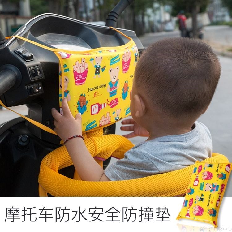 Car Bicycle Head protection pillow thickening Motorcycles baby Electric a storage battery car baby Anti collision motorcycle Seat cushionin the Motorcycle/Equipment/Fitting , Others Motorcycle Accessories category - from Buy2taobao.com to provide professional Taobao agent buy service