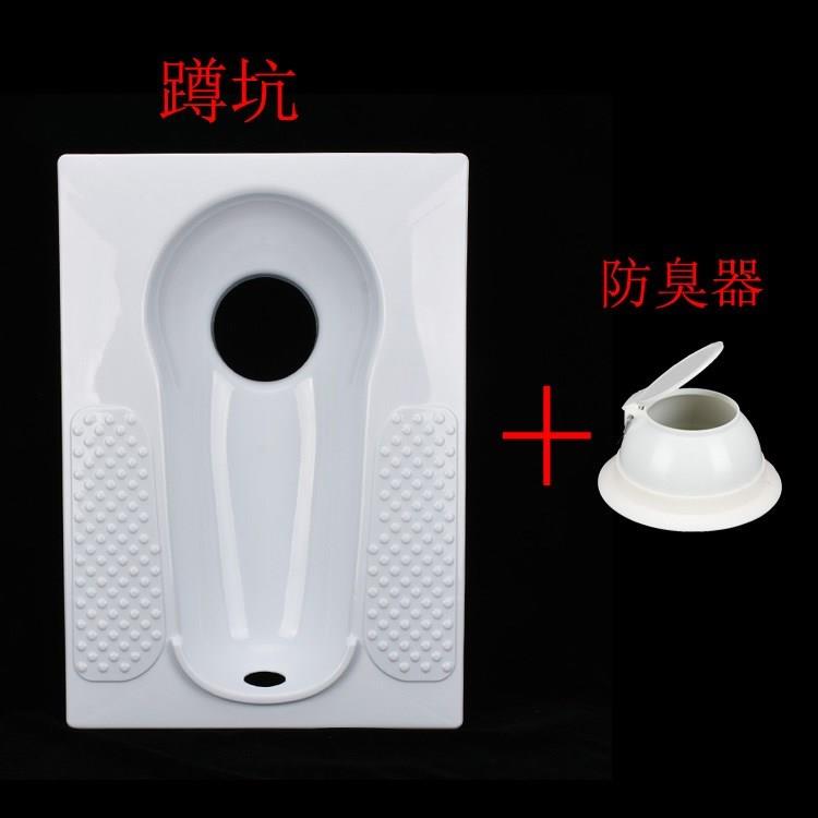 卫生间厕所蹲坑式防倒防臭家用便盆便池蹲坑厕所塑料蹲便器旱厕在类目 家装主材, 卫浴用品, 蹲便器中 - 来自Buy2taobao.com提供专业的淘宝代购服务