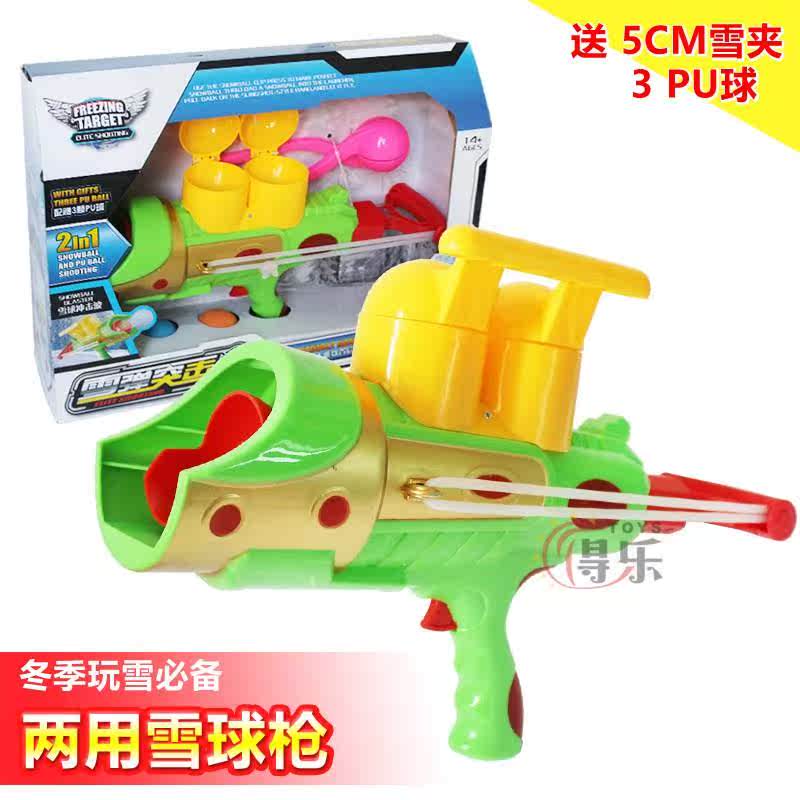 Snow Toys Handle Large Snowball Strengthen tool Playing in the snow Artifact winter Snow shovel Ball clipin the Toy/Childs/Puzzle/Building block/Model , Outdoor sports/Leisure/Traditional toys , Other outdoor recreation Toys category - from Buy2taobao.com to provide professional Taobao agent buy service