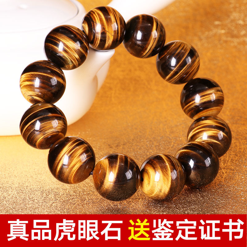 天然虎眼石手链男士虎睛石黄虎眼金虎眼双猫眼手串冷淡风手环网红|ruв категории Украшения,ювелирные изделия, браслет - от Buy2taobao.com для оказания профессиональной услуги покупки агента Taobao