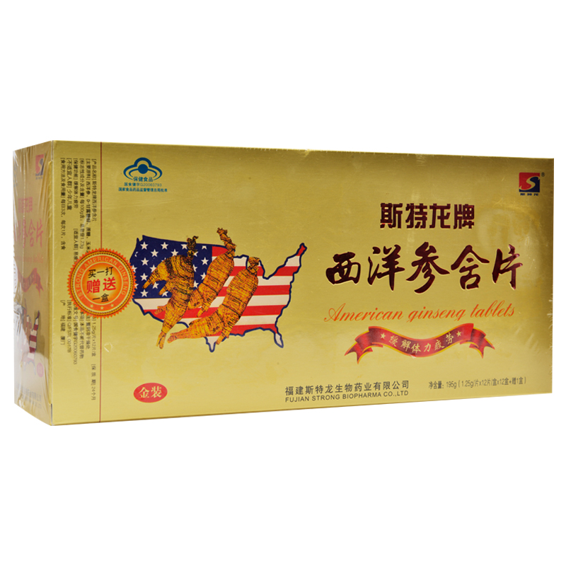 【买1送2】斯特龙牌西洋参含片 1.25g/片*12片*12盒 缓解体力疲劳|msdalam kategori makanan berkhasiat tradisional, ginseng tonik, American ginseng - dari Buy2taobao.com untuk memberikan perkhidmatan ejen Taobao profesional membeli