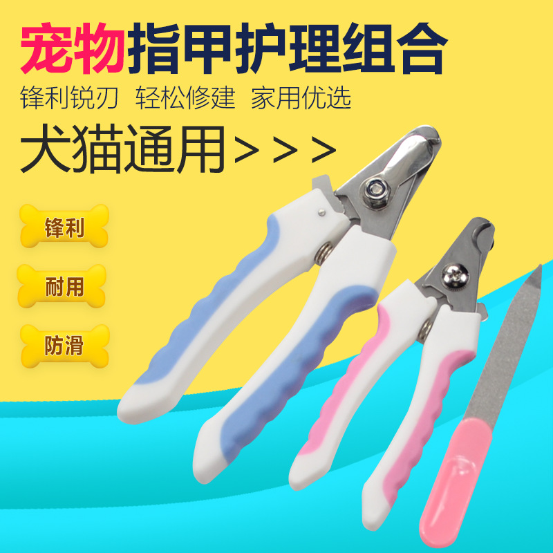 Pets Nail cutters A grinding device Pets Supplies Manual Kitty Nail cutters Dogs currency nail clippers Pets Suppliesin the Pet/Pet food and supplies , Cat/Dog grooming cleaning supplies , Nail category - from Buy2taobao.com to provide professional Taobao agent buy service