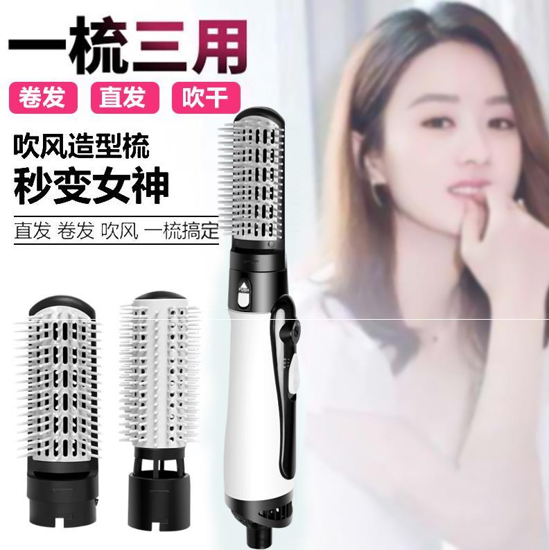 卷直两用电吹梳吹筒直发梳通用电吹风梳头韩国护发电吹风筒冷热风|ruв категории личный уход/Здравоохранение/массажное оборудование, парикмахерских инструментов, фен - от Buy2taobao.com для оказания профессиональной услуги покупки агента Taobao