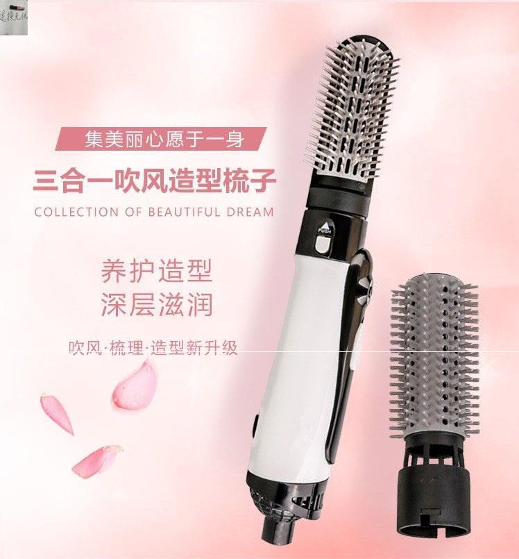 卷发家用刘海韩国网红两用电吹风机吹梳一体懒人头发大波浪美发在类目 个人护理/保健/按摩器材, 美发工具, 电吹风中 - 来自Buy2taobao.com提供专业的淘宝代购服务