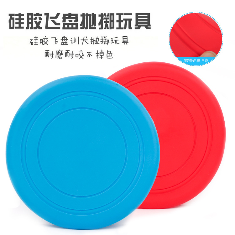 Pet Toys diameter 18CM silica gel Frisbee Dog training Throwing Toys Pet dog toysin the Pet/Pet food and supplies , Cat/Dog Toys , Flying disk category - from Buy2taobao.com to provide professional Taobao agent buy service