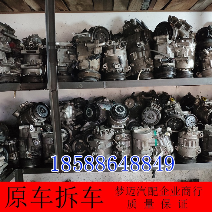 空调压缩机雷克萨斯ES200ES240泵ES250ES300ES350冷气泵在类目 汽车/用品/配件/改装, 汽车零配件, 冷却系统, 压缩机及空调部件中 - 来自Buy2taobao.com提供专业的淘宝代购服务