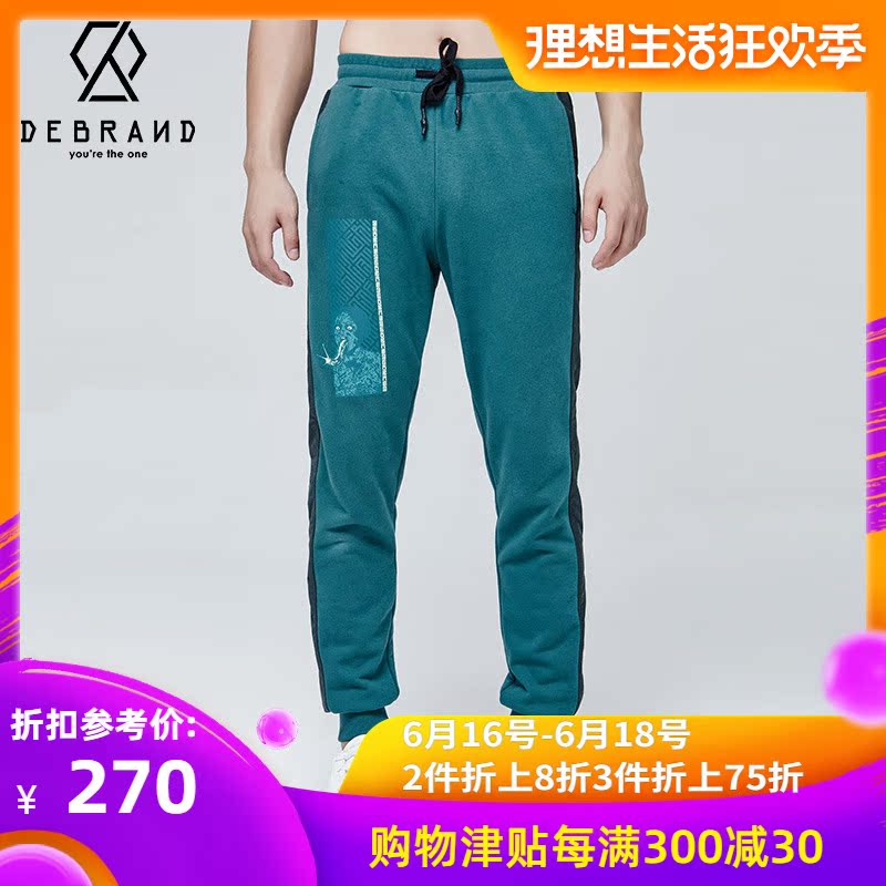 DEBRAND Guochao Kenji Wu Chaopai sweatpants Pencil Pants Casual pants Star Same item 617423013001in the Men's clothing, Casual pants category - from Buy2taobao.com to provide professional Taobao agent buy service
