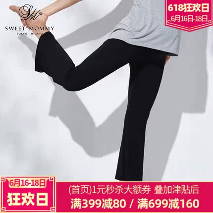 孕妇裤子纯棉春秋冬季2019新款潮妈纯棉外穿宽松显瘦日韩版九分裤|msdalam kategori Bekalan Ibu / Ibu / Pemakanan, bersalin, lain - dari Buy2taobao.com untuk memberikan perkhidmatan ejen Taobao profesional membeli