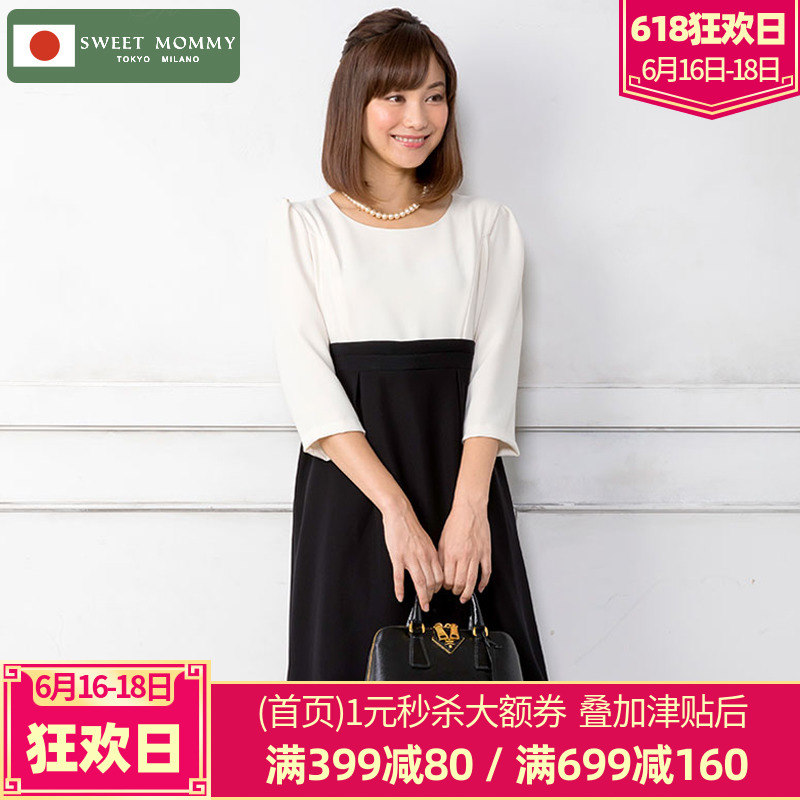 SweetMommy Japan pregnant woman Dress commute OL fashion Large Nursing equipment Official 2019 New Springin the Maternity/Maternal supplies/Nutrition , Maternity , Dress category - from Buy2taobao.com to provide professional Taobao agent buy service
