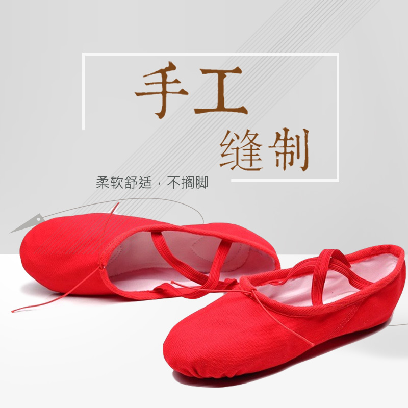 舞蹈鞋女软底练功鞋芭蕾儿童成人体操猫爪松紧室内平底防滑中国舞|ruв категории движение/йога/фитнес/фанаты товаров, танец/аэробика/гимнастика, балет, балет - от Buy2taobao.com для оказания профессиональной услуги покупки агента Taobao