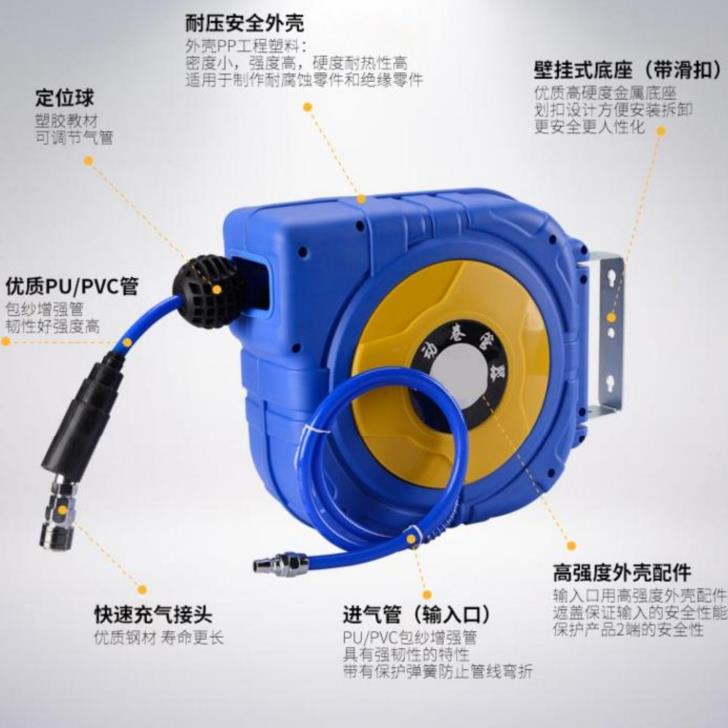回收水鼓自动伸缩卷管器农家缠绕绕管器风管充气美容店15米绞盘软|ruв категории оборудование/инструменты, пневматический инструмент, других пневматических инструментов - от Buy2taobao.com для оказания профессиональной услуги покупки агента Taobao