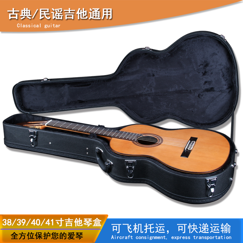 古典吉他琴盒39寸木吉他皮箱40寸41寸民谣防震抗压可航空托运盒子|msdalam kategori Alat muzik/Guitar/Piano/Fitting, aksesori alat muzik, Aksesori Guitar, Guitar Backpack/Qin Beliau - dari Buy2taobao.com untuk memberikan perkhidmatan ejen Taobao profesional membeli