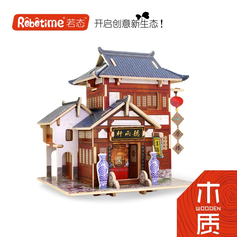 若态儿童3d立体拼图男女孩幼儿园宝宝3-8岁木质拼图建筑模型玩具|msdalam kategori Toy/bayi/teka-teki/blok bangunan/model, manik/teka-teki/Pasangan/pemasangan/Pukul mainan, teka-teki/teka-teki - dari Buy2taobao.com untuk memberikan perkhidmatan ejen Taobao profesional membeli