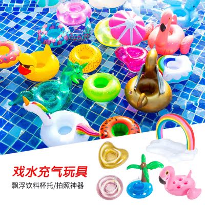 children Bathing inflation Toys Aquatic Mobile phone holder Drinks Cup seat adult Pool Party photograph propin the Sports/Yoga/Fitness/Fans supplies , Swim , Water toys category - from Buy2taobao.com to provide professional Taobao agent buy service
