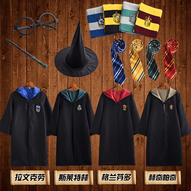 cosplay长袍装 斗篷 魔法 校服 衣服袍 服装 格兰芬多在类目 模玩/动漫/周边/cos/桌游, Cosplay服饰/道具/服务, Cosplay男装中 - 来自Buy2taobao.com提供专业的淘宝代购服务
