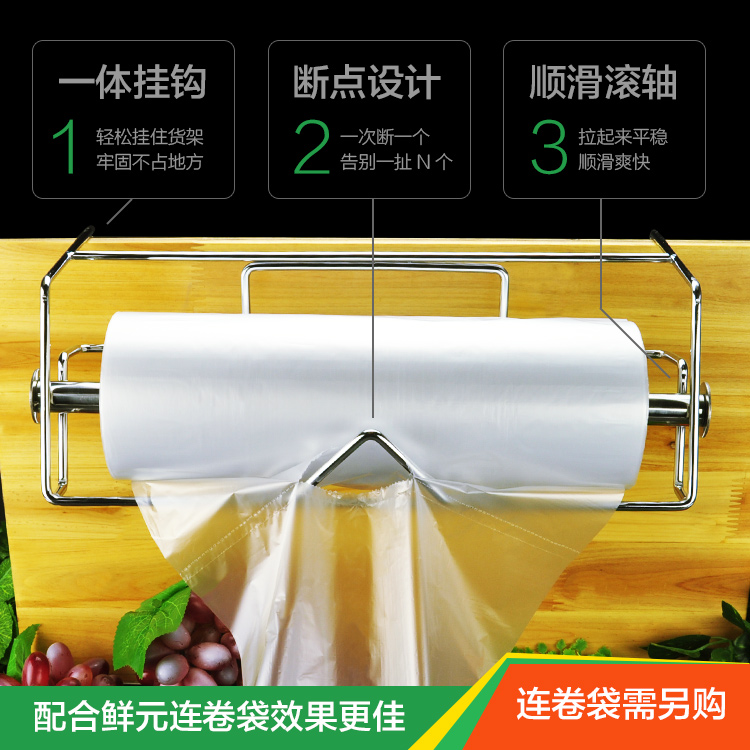 Bags on roll Bracket Stainless steel Points off bags Shopping bag supermarket household disposable bag Bracket Hanging typein the Business/Office Furniture , Shelf/Showcase , Rack accessories category - from Buy2taobao.com to provide professional Taobao agent buy service